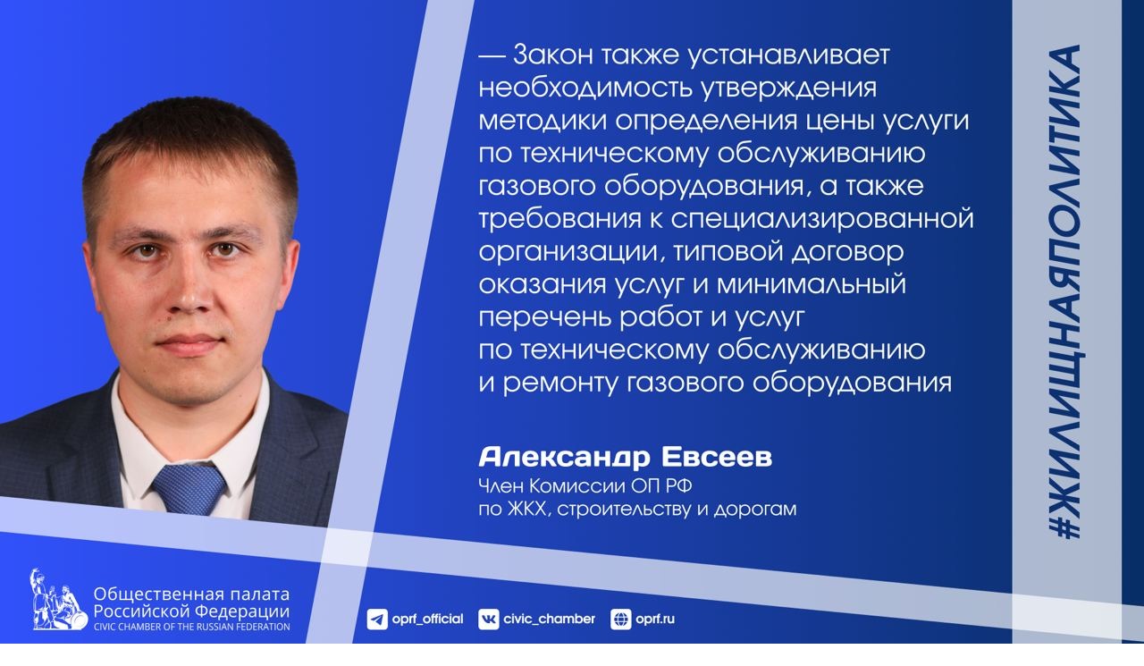 Кто ответит за взрывы бытового газа? - Объединение советов домов Удмуртии -  всё о ЖКХ для жителей